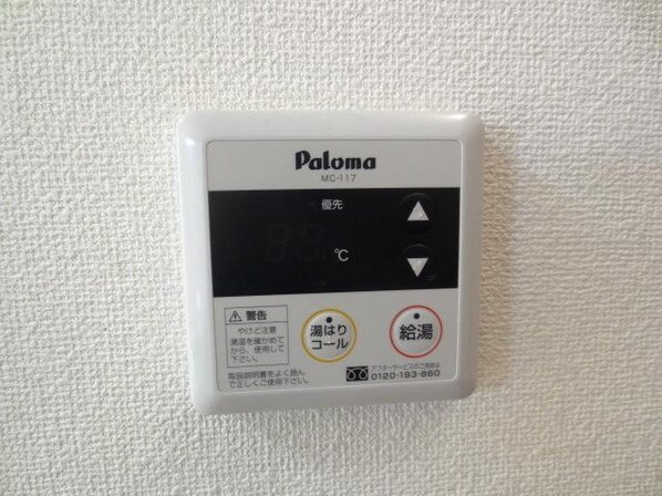 GRANDEの物件内観写真